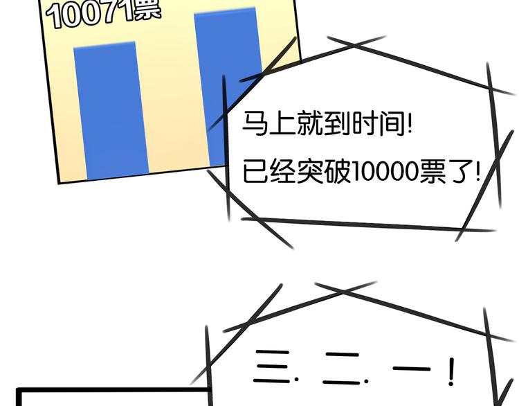 第211话 偶像选拔篇2165