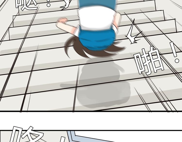第72话 女儿发生意外了！19