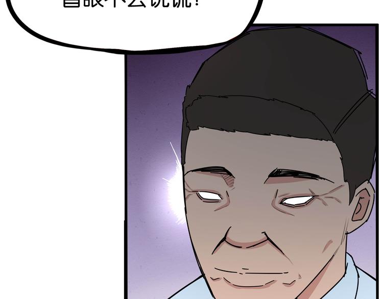 第186话  沙雕姐妹要下播？27