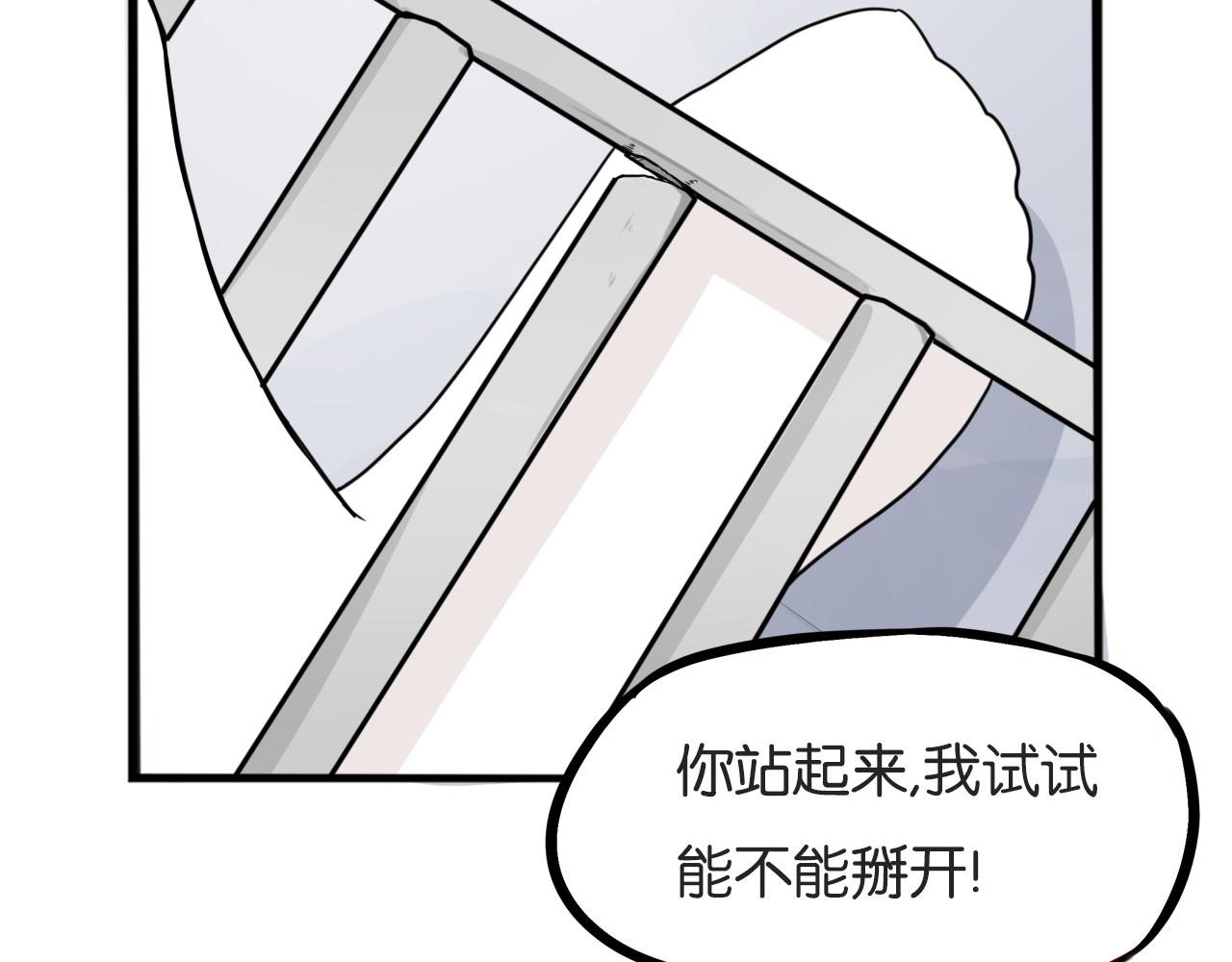第240话  袜子22