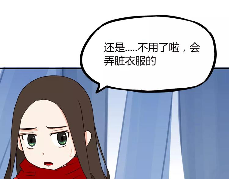 第89话 你俩的关系12
