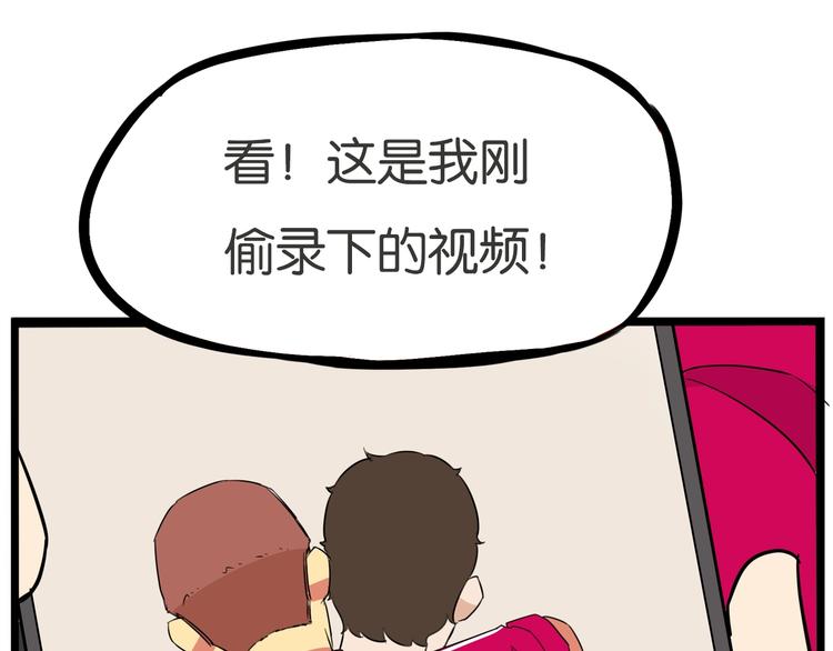 第171话  秘密63