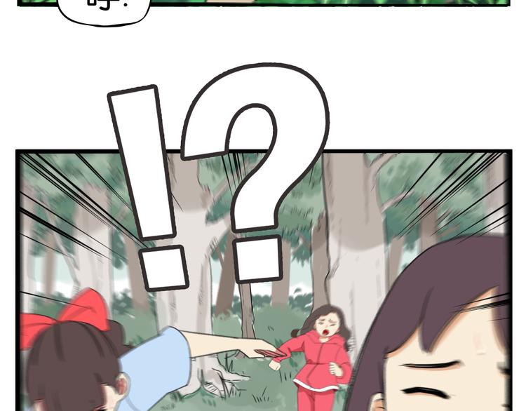 第214话 偶像选拔篇245