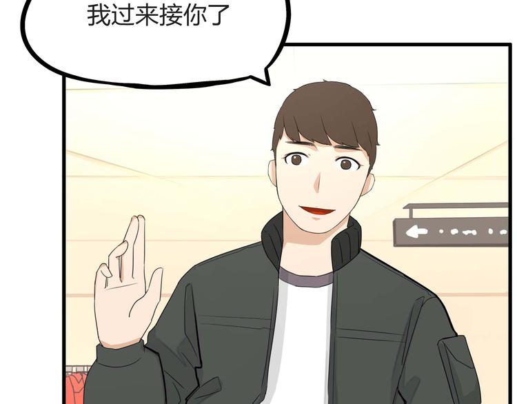 第113话 分别22