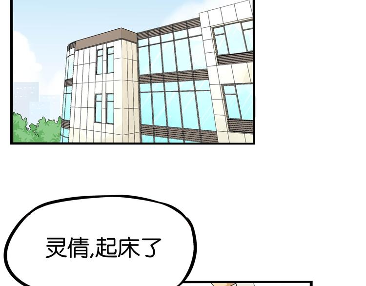 第193话 偶像选拔篇352