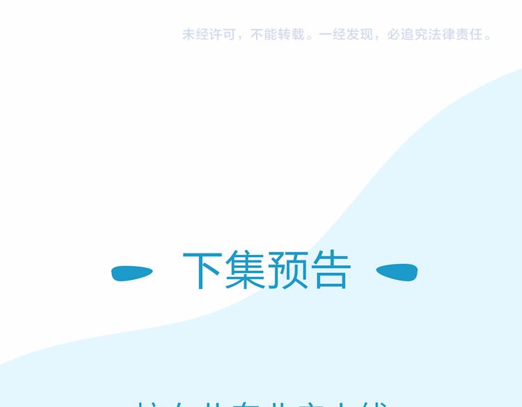 第109话 扣死泼累？62