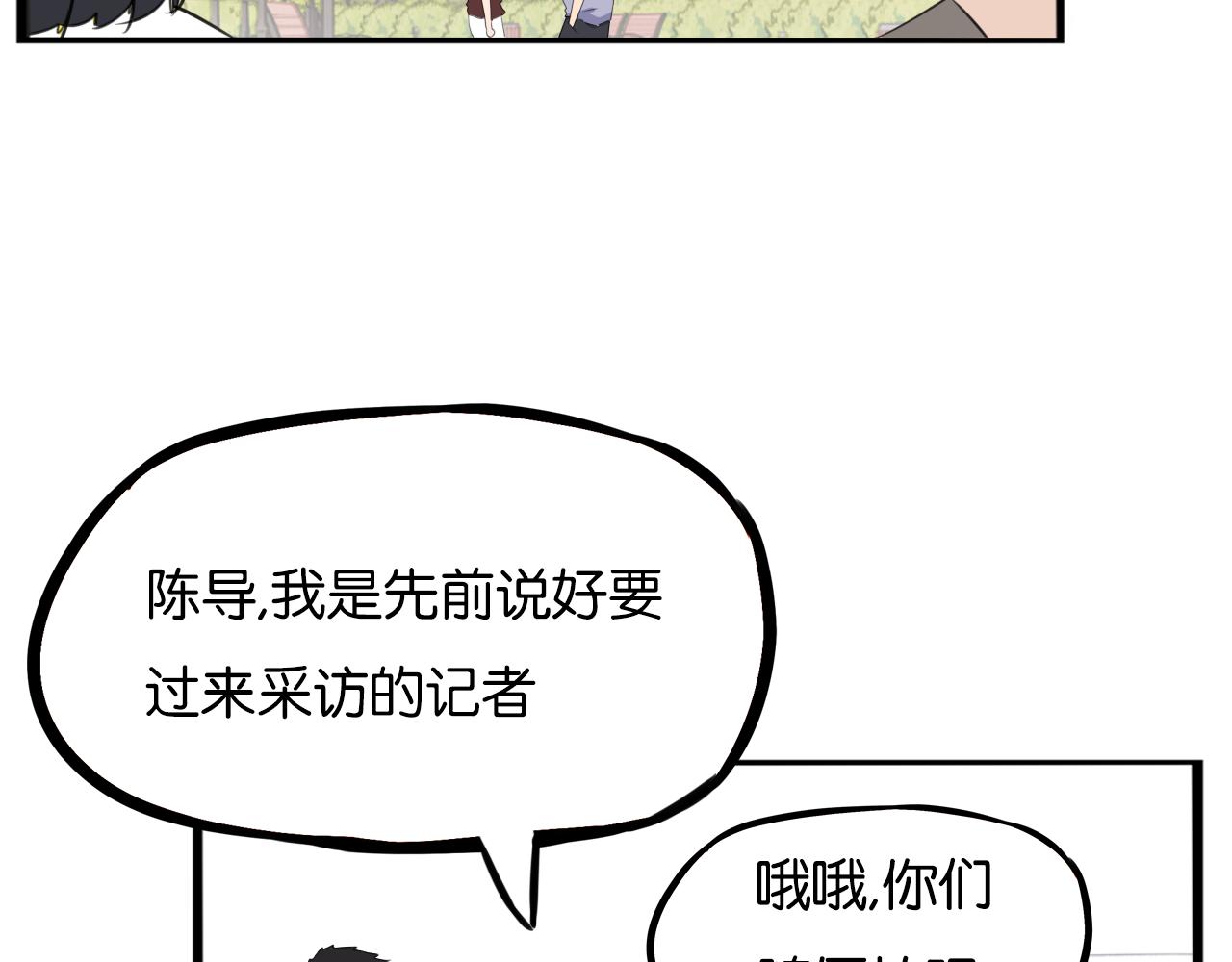 第254话 少年偶像与女孩(上）26