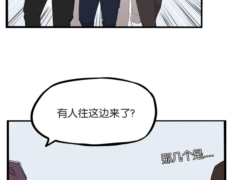 第145话 收获不小41