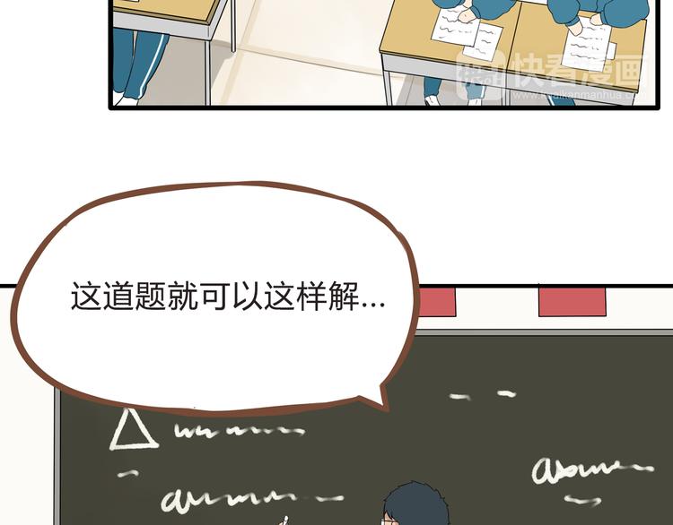 第65话 你喜欢就给你闻4