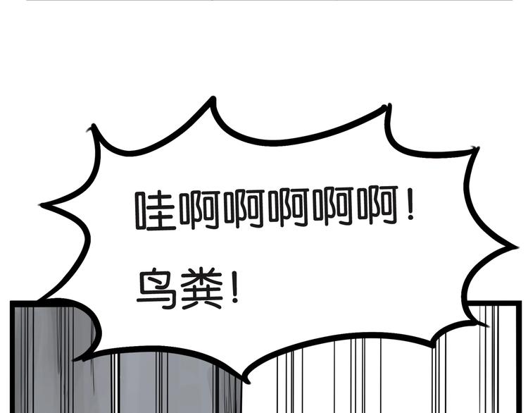 第139话 晚饭钱26