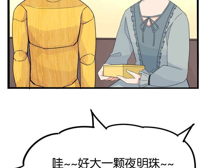 第208话 偶像选拔篇1826