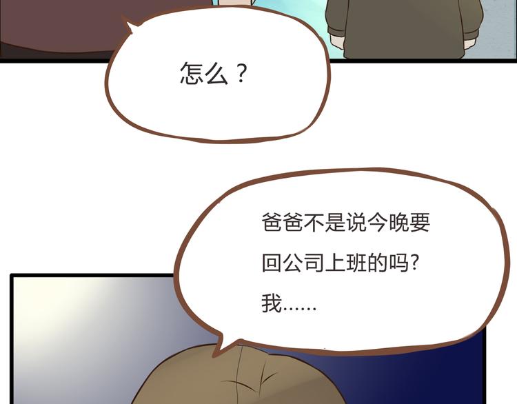 新年特辑下 因祸得福17