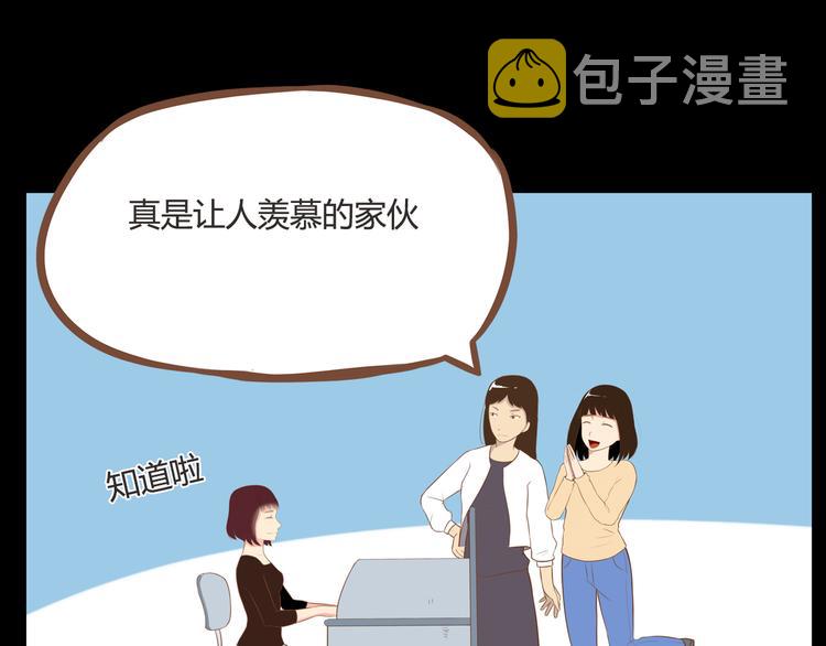 第36话 我不能被发现！！28