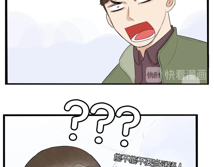 第189话 游乐园26