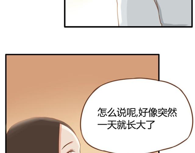 第6话 第一天上学爸爸居然……32