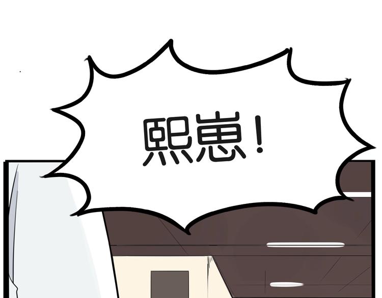 第166话 真相67