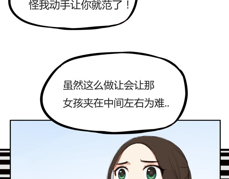 第116话 谁还不是个小公主65