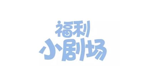第141话 生日惊喜70