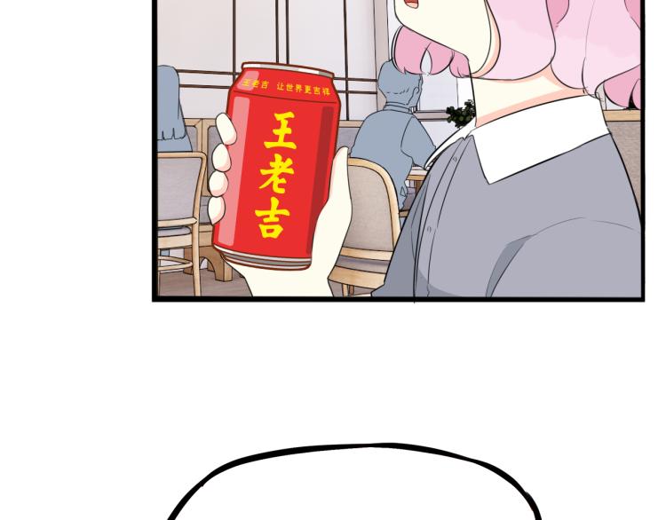 第218话 偶像选拔篇2860