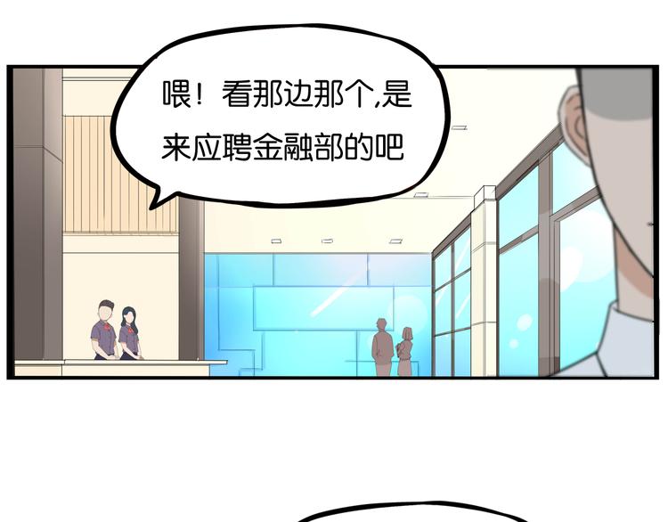 第1话 贫穷的父女俩5