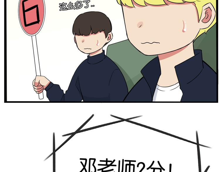 第195话 偶像选拔篇561