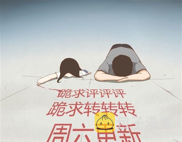 第9话 警察叔叔我不认识这个人44