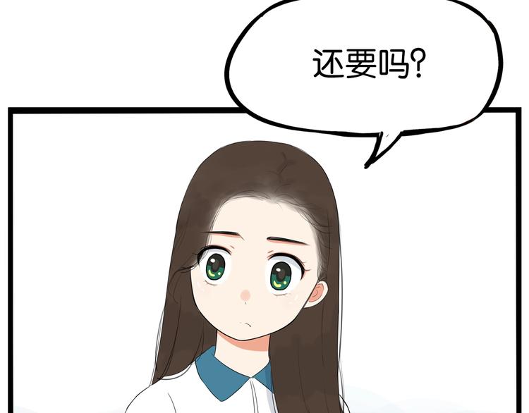 第175话  解除误会274