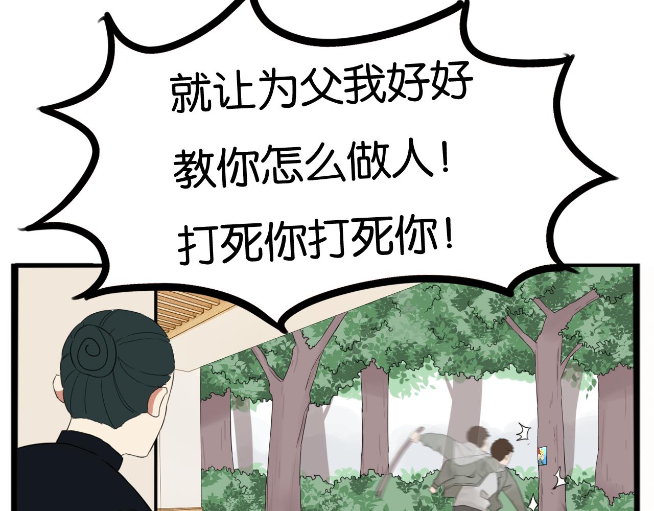 第252话文化宫354