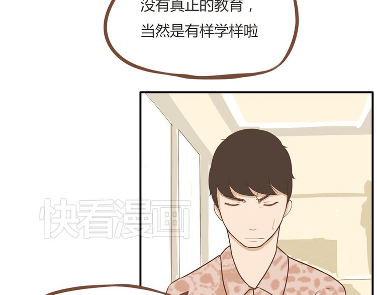 第38话 美梦总是被女儿踹翻47