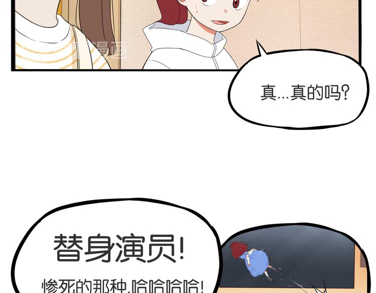 第212话 偶像选拔篇2220