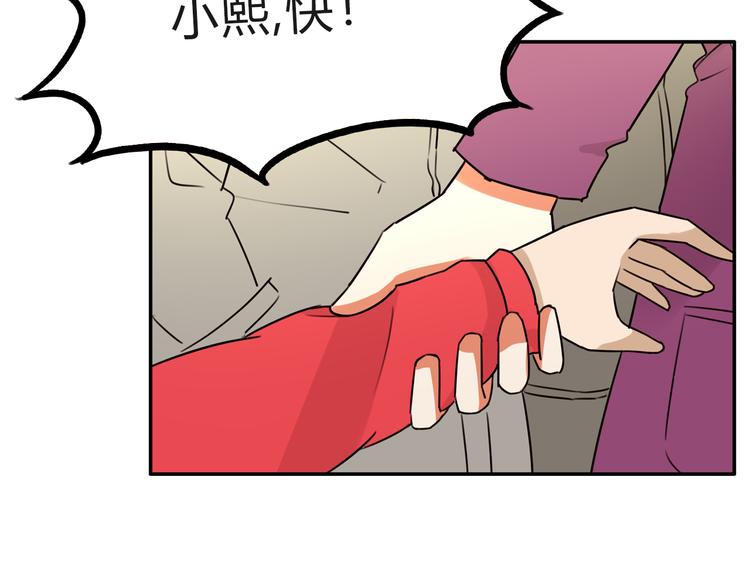 第111话 乘地铁20