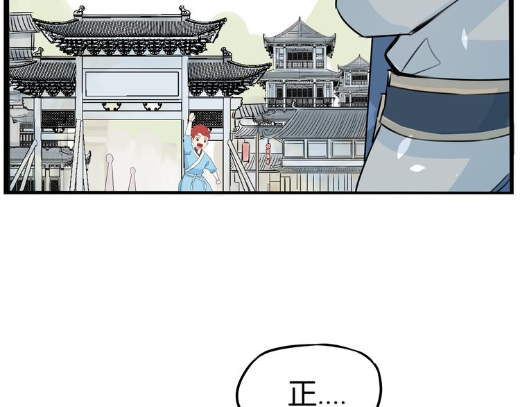 180话 萌妹or壮汉顾熙!?47