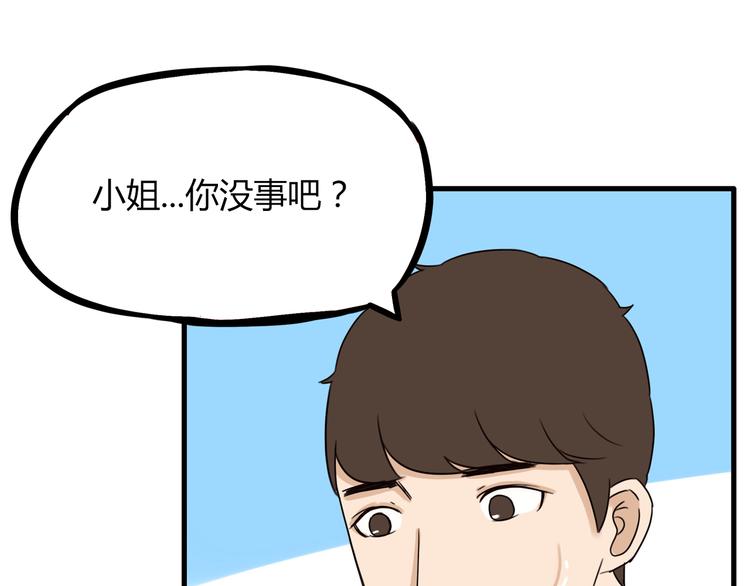 第71话 集市都是骗人的！30