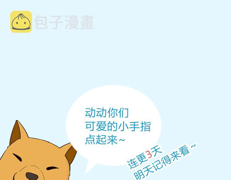 第107话 真香现场166