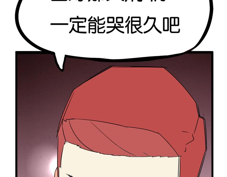第167话 父亲的软肋77