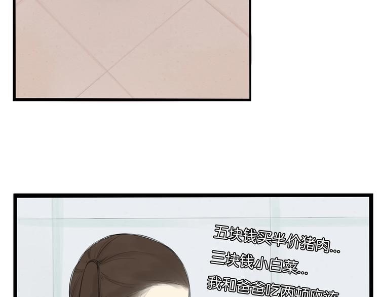 第136话 双马尾31