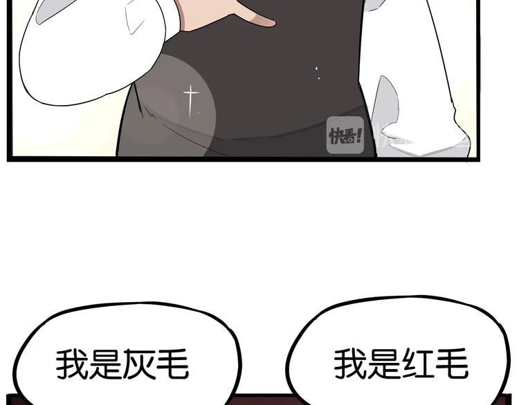 第155话 草根公主28