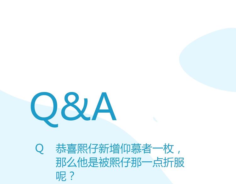 第131话 不好对付102