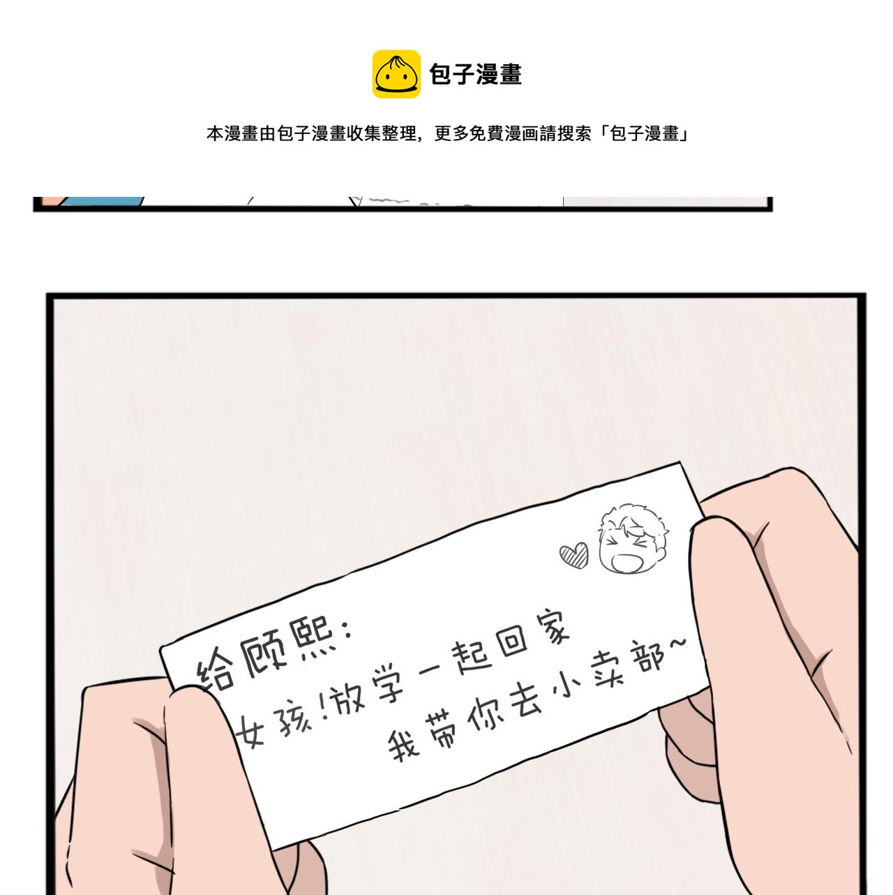 第237话 成绩272