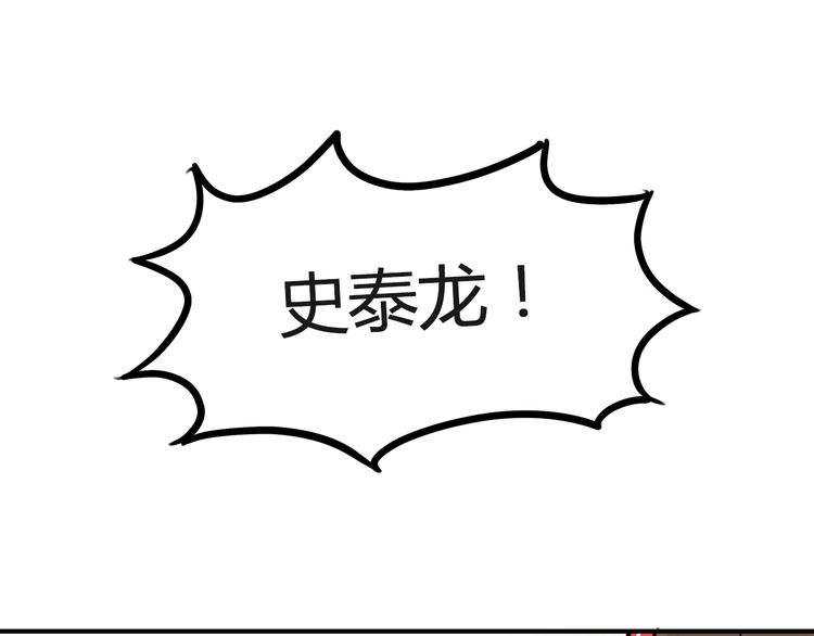 第74话 因为“爱”26