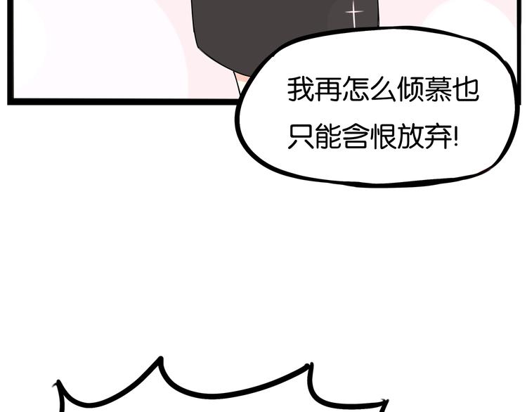 第156话 参观83