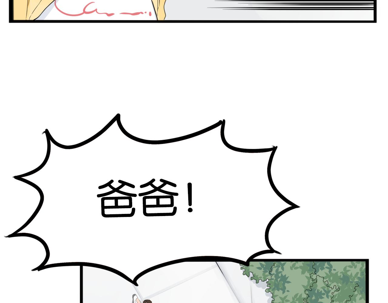 第231话 变成大人了!126