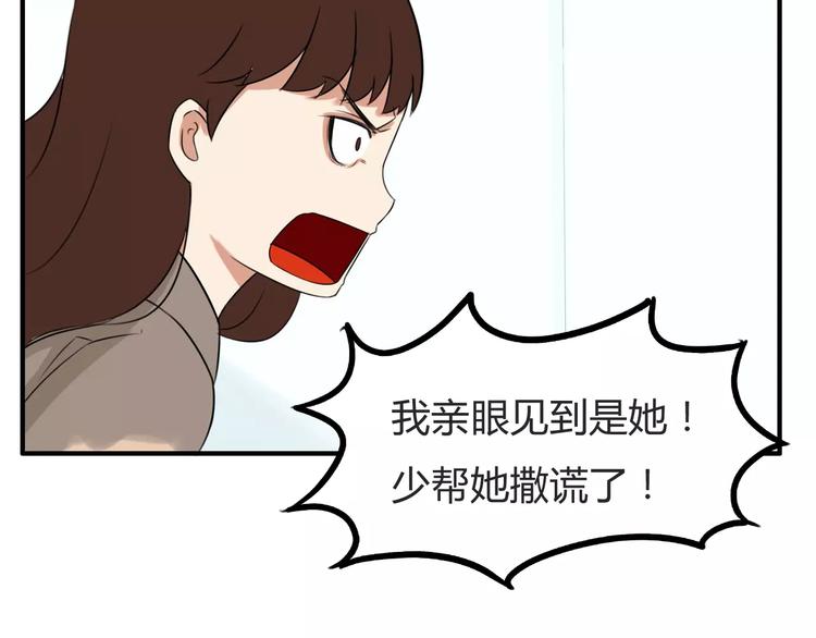 第103话 合作愉快58