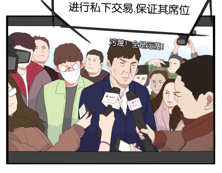 第220话 偶像篇30完结76