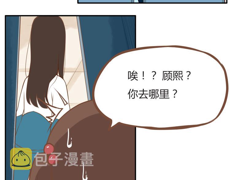 第37话 女生娇羞的样子真可爱5