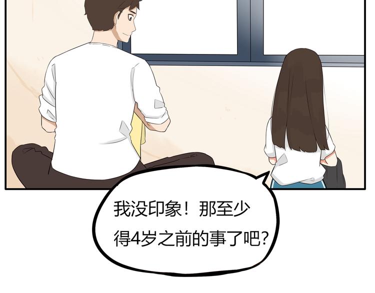 第107话 真香现场43