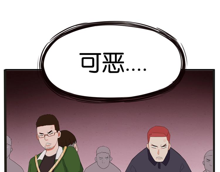 第136话 双马尾12