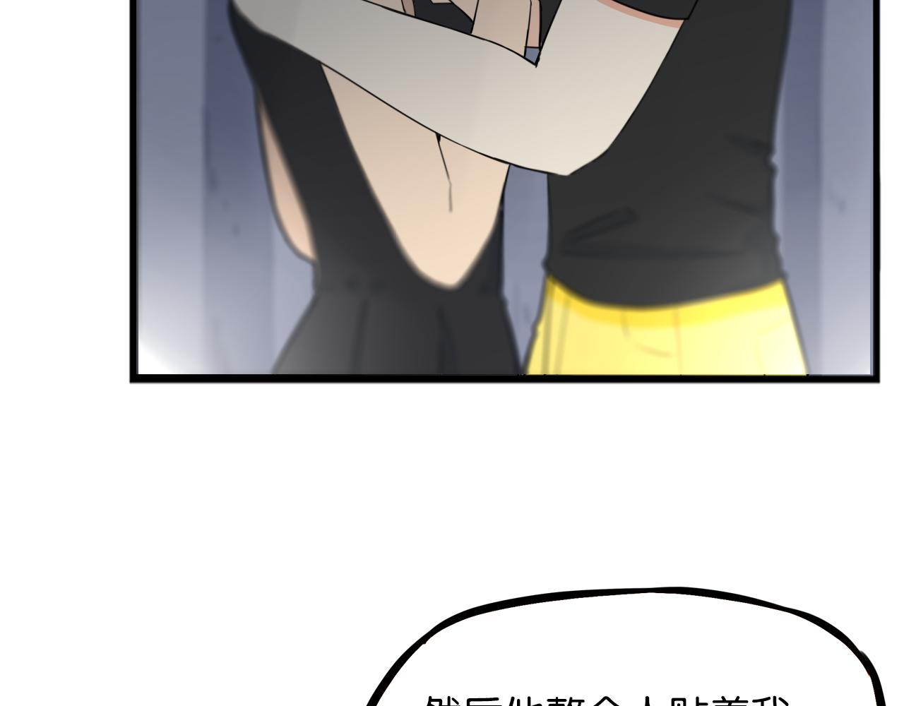 第255话 少年偶像与女孩(下）56