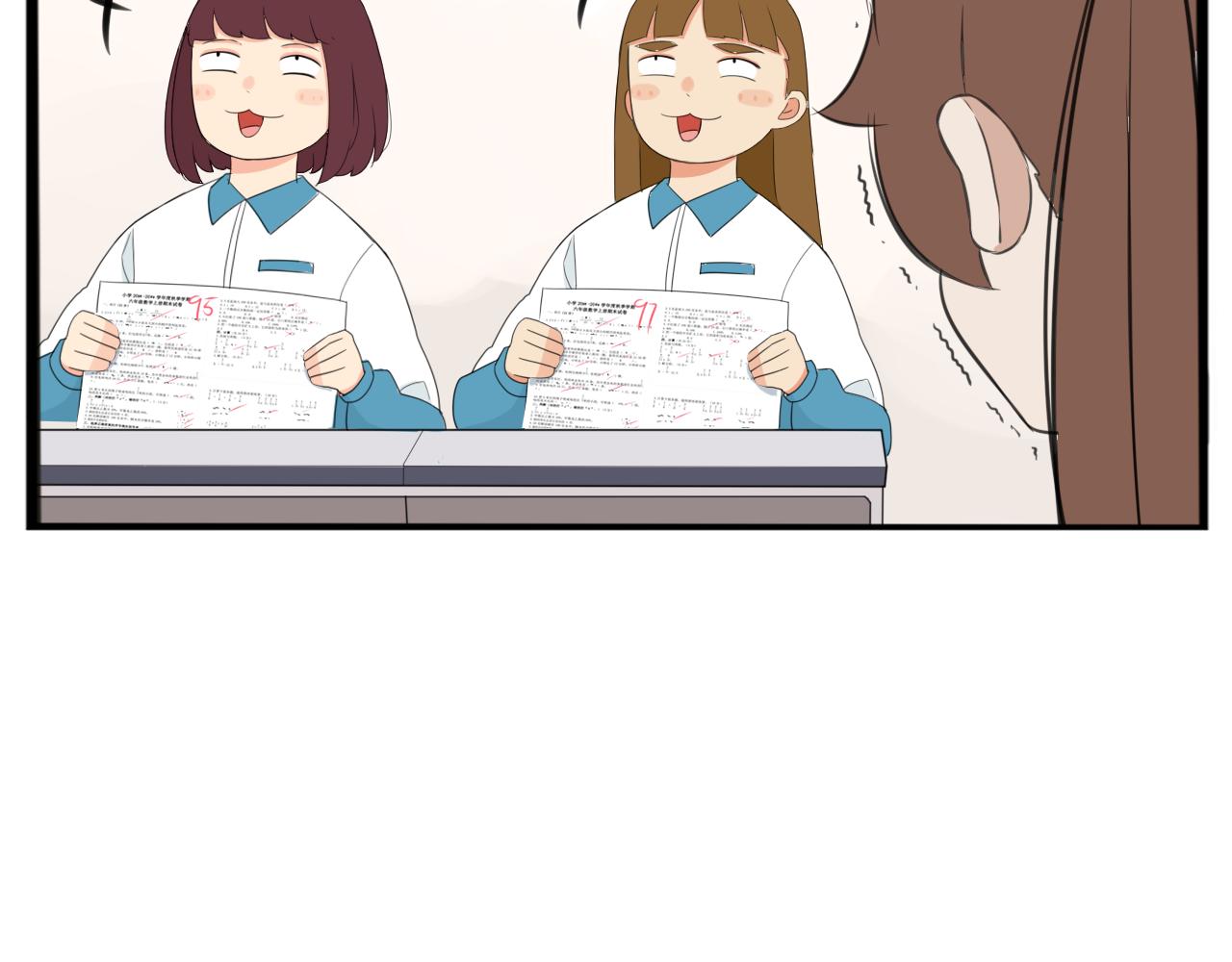 第236话 成绩30
