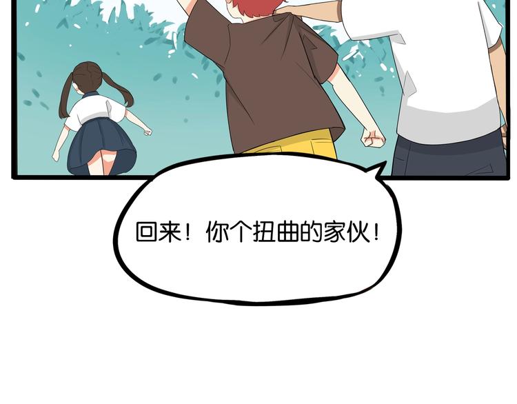 第140话 香味46